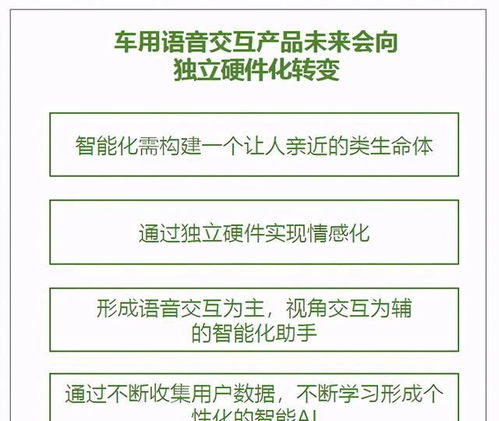 智能時(shí)代人機(jī)交互產(chǎn)品的新藍(lán)海 聚焦信息及時(shí)交互服務(wù)的市場(chǎng)機(jī)遇