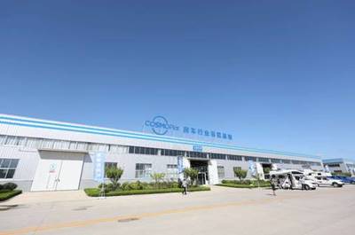 COSMOPlat房車行業示范基地落戶榮成 政企共生，繪就產業生態新藍圖