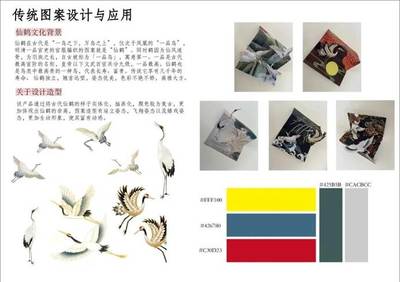 美術(shù)學(xué)院21級(jí)視覺(jué)傳達(dá)設(shè)計(jì)專業(yè)圖案設(shè)計(jì)與應(yīng)用課程作品展 創(chuàng)意與服務(wù)的完美融合