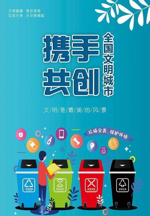 文明有約 創(chuàng)城有我 濱州活塞幼兒園創(chuàng)城在行動(dòng)