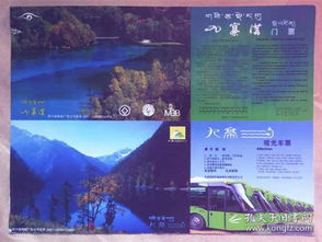 郵票稅票收藏的魅力 悅閱集藏與孔夫子舊書網廣告發布解析
