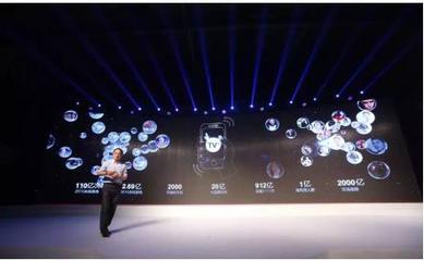 TV+時(shí)代 人人可投的電視廣告新紀(jì)元