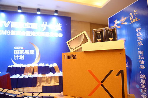 洋河M9發(fā)布會(huì) 匠心傳承，品質(zhì)創(chuàng)新