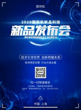 圖司機 一站式廣告設計解決方案，助力產品宣傳高效出彩